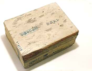 Amazon | 天然砥石 正本山 山城銘砥右京区梅ケ畑菖蒲高山からす #13 Amazon | 天然砥石 正本山 山城銘砥右京区梅ケ畑菖蒲高山からす #13